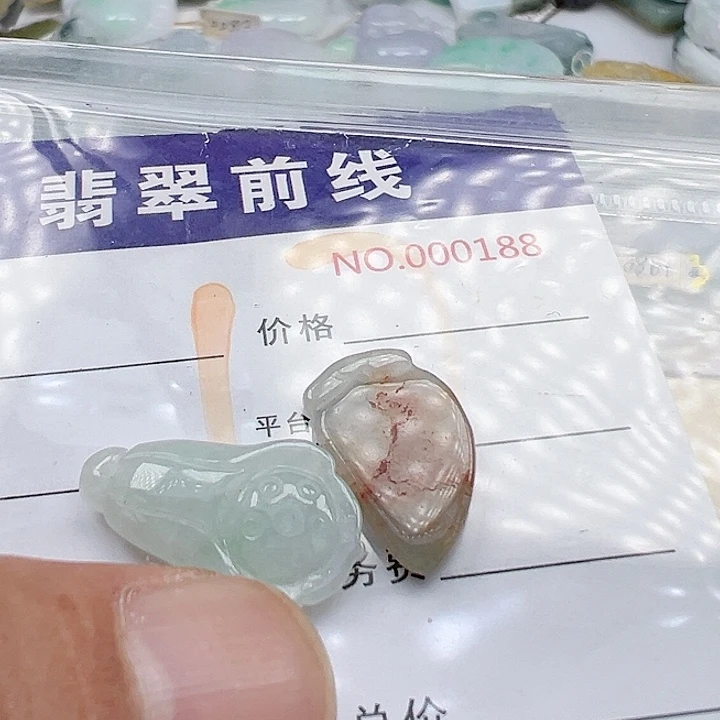 颈饰未镶嵌翡翠缅甸翡翠吊坠