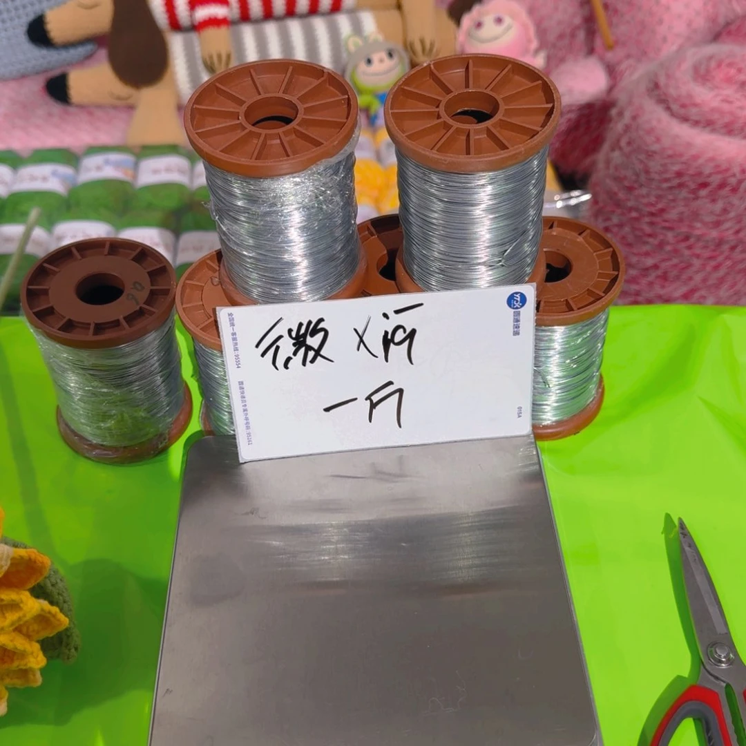 棉雪妃尔毛线直播间福利