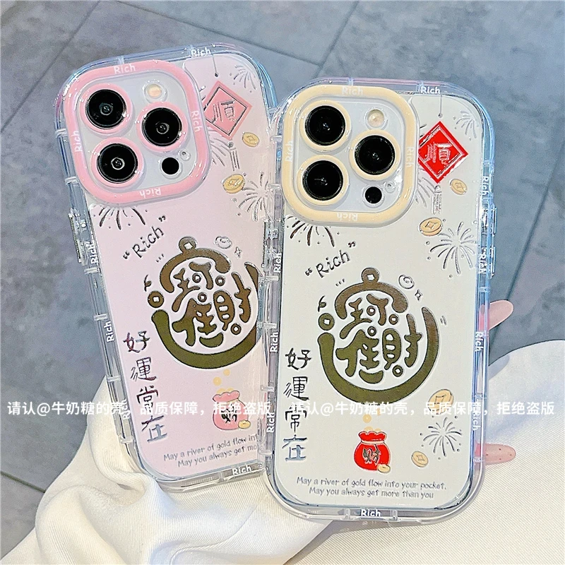 好运常在适用苹果16镜面手机壳华为新款vivo高级小米个性OPPO潮流