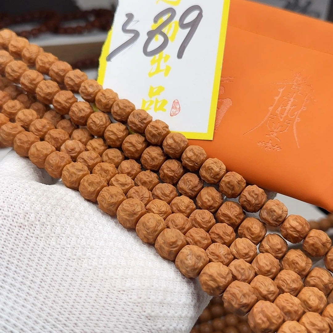 猴头核桃吊坠体验龙蛇加收纳袋 5个月不红可以退