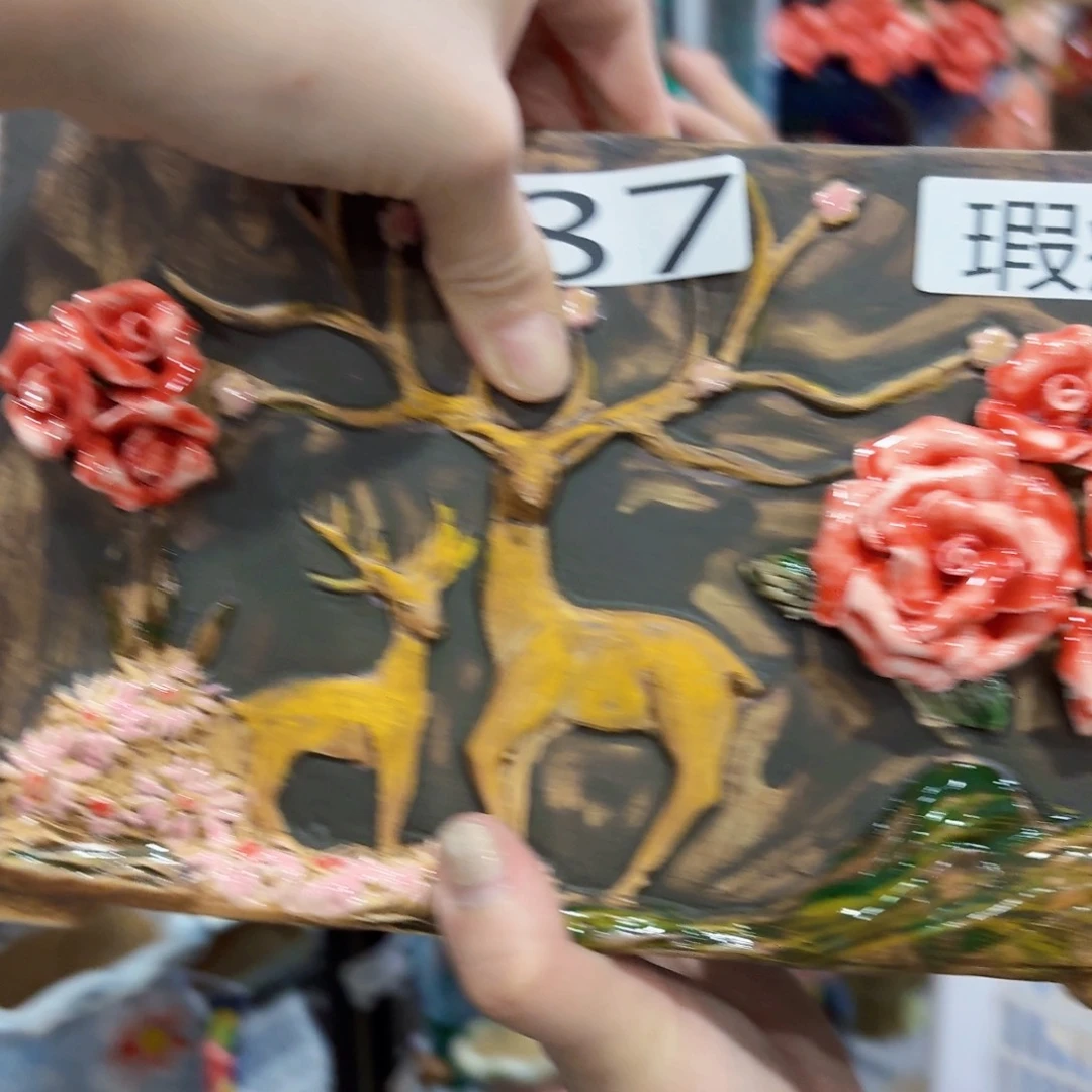 瑕疵87 除偏远拍满20包邮发货