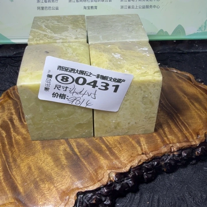 青田石近*者2.8青田石雕厂家直销