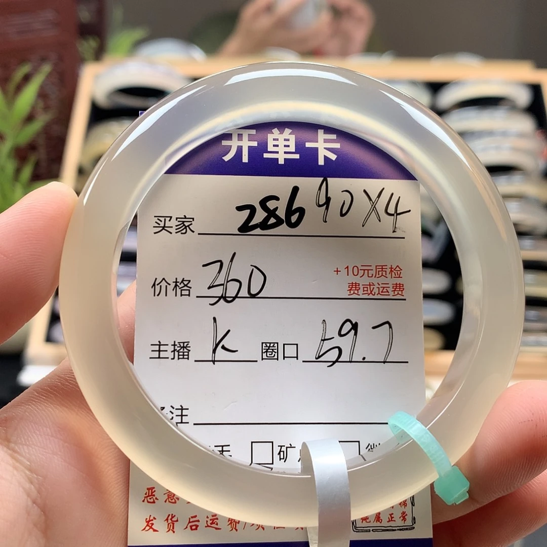 偷***-玛瑙/玉髓手镯未镶嵌