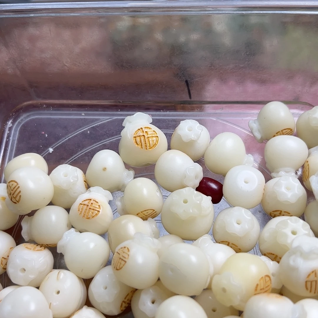 菩提根/象牙果吊坠瑕疵福袋10颗