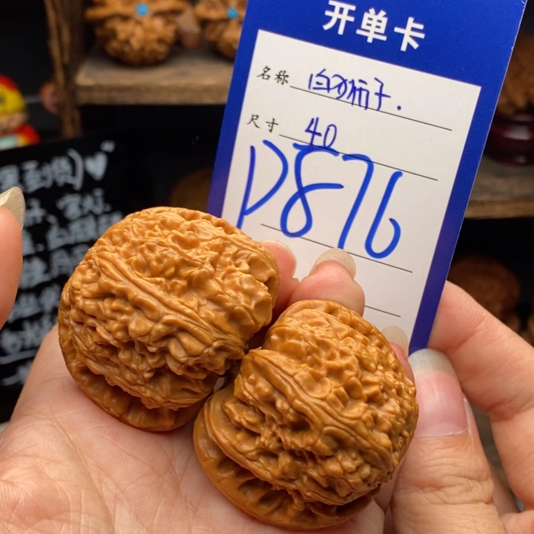 吊坠文玩核桃40白狮子876