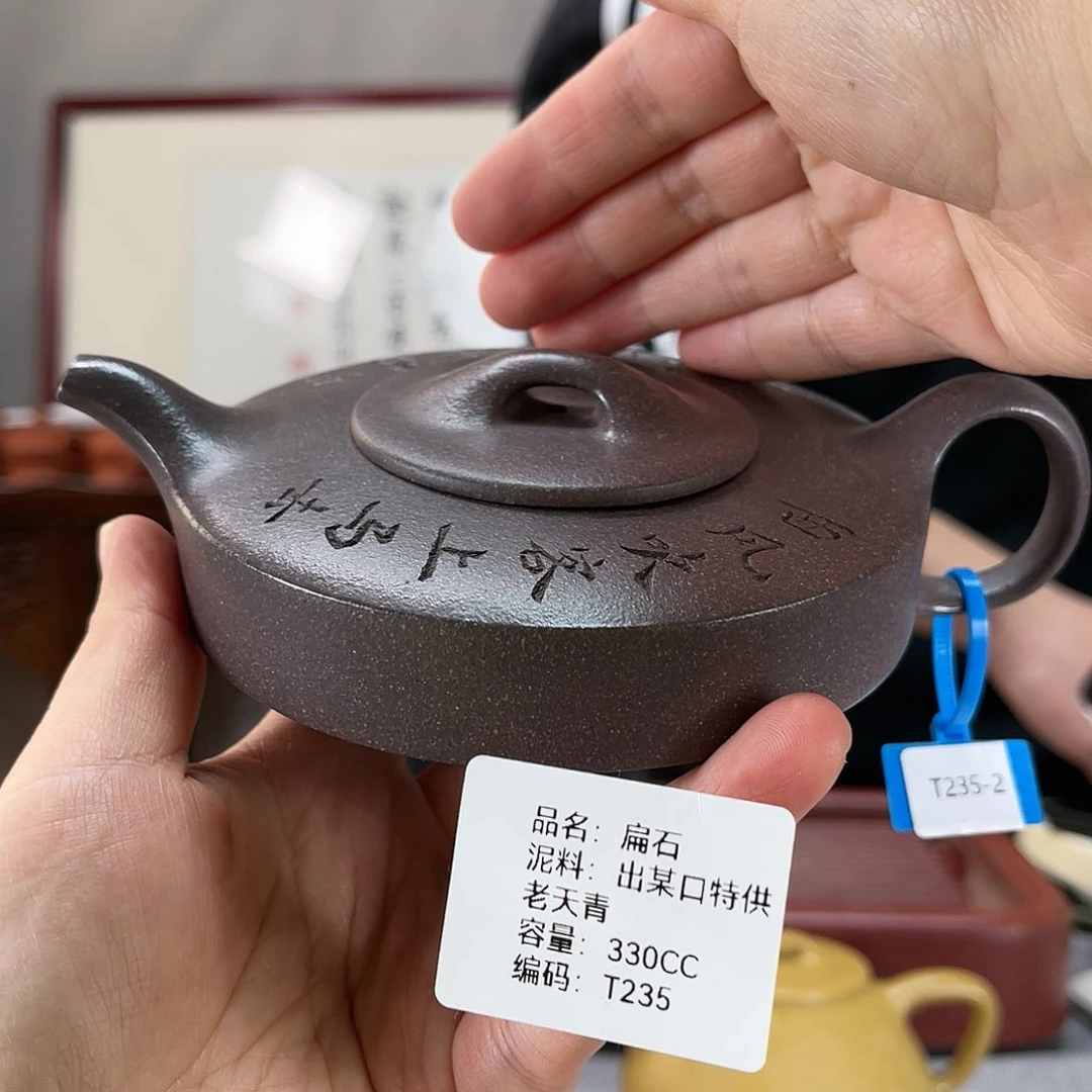 紫砂茶壶方圆紫砂