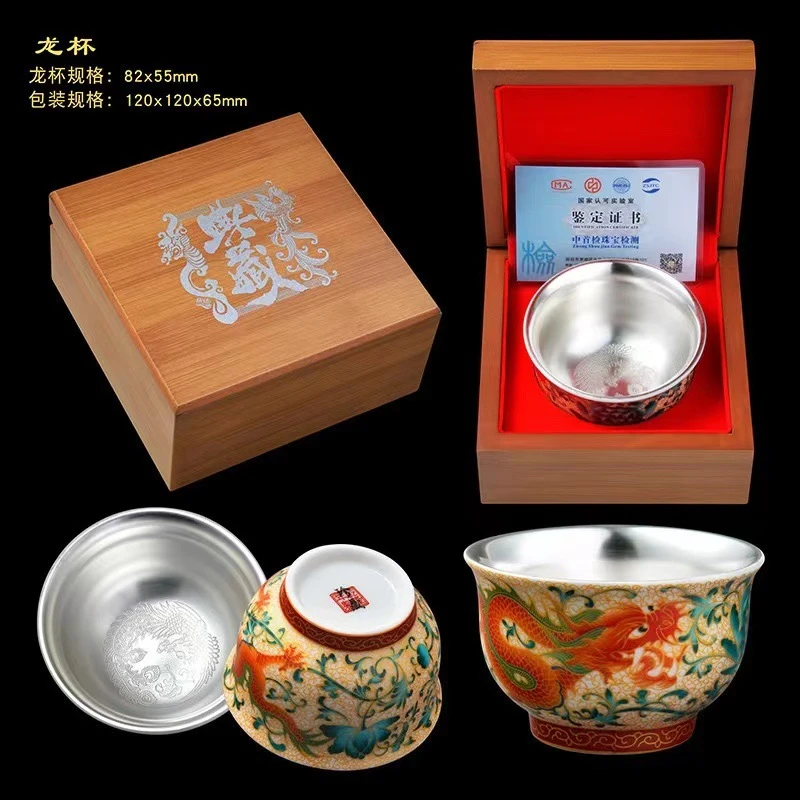 中式复古珐琅彩龙凤主人杯 陶瓷鎏银茶杯创意礼品茶具支持代发