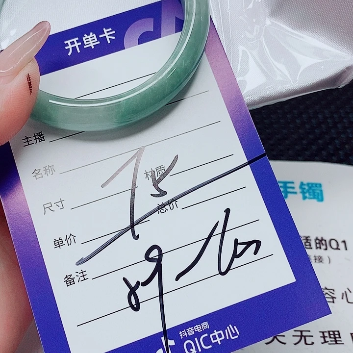 翡翠未镶嵌手镯（圆镯）