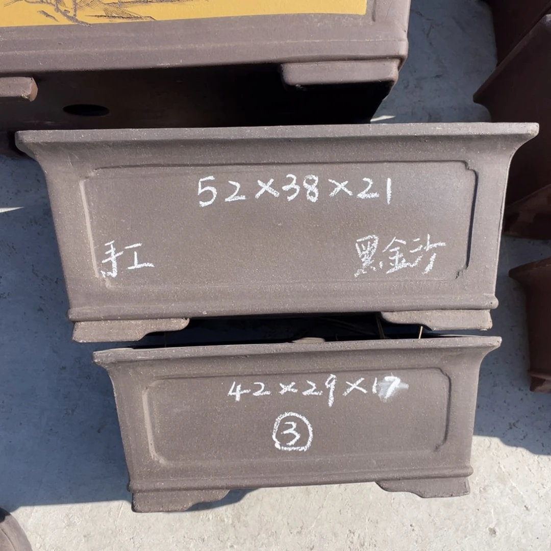 紫砂特 黑金砂 一套