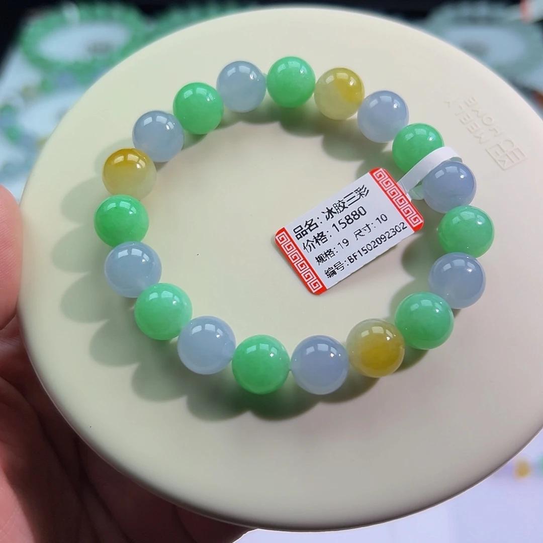 翡翠未镶嵌手链浓三彩卡10