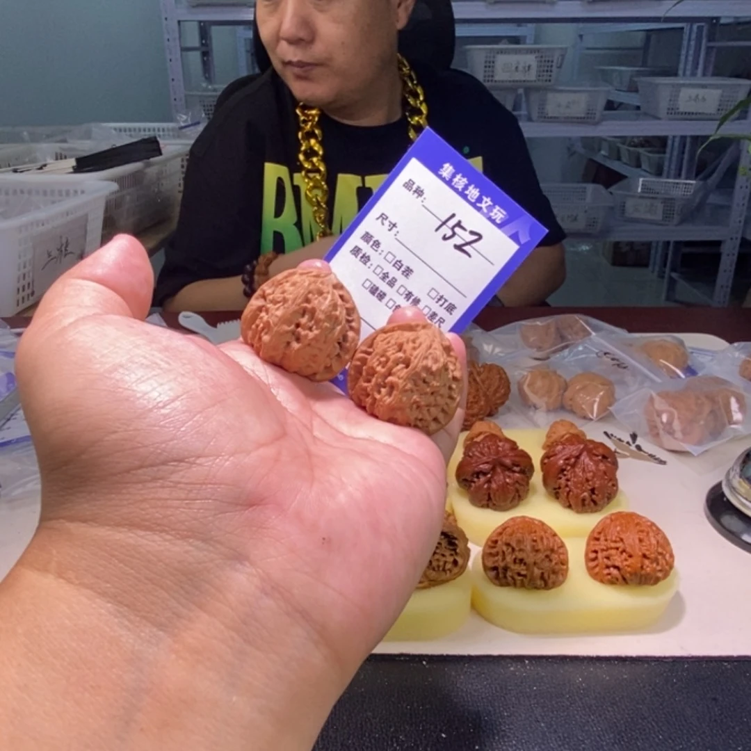 莱***雅文玩核桃把件三角白35尺152