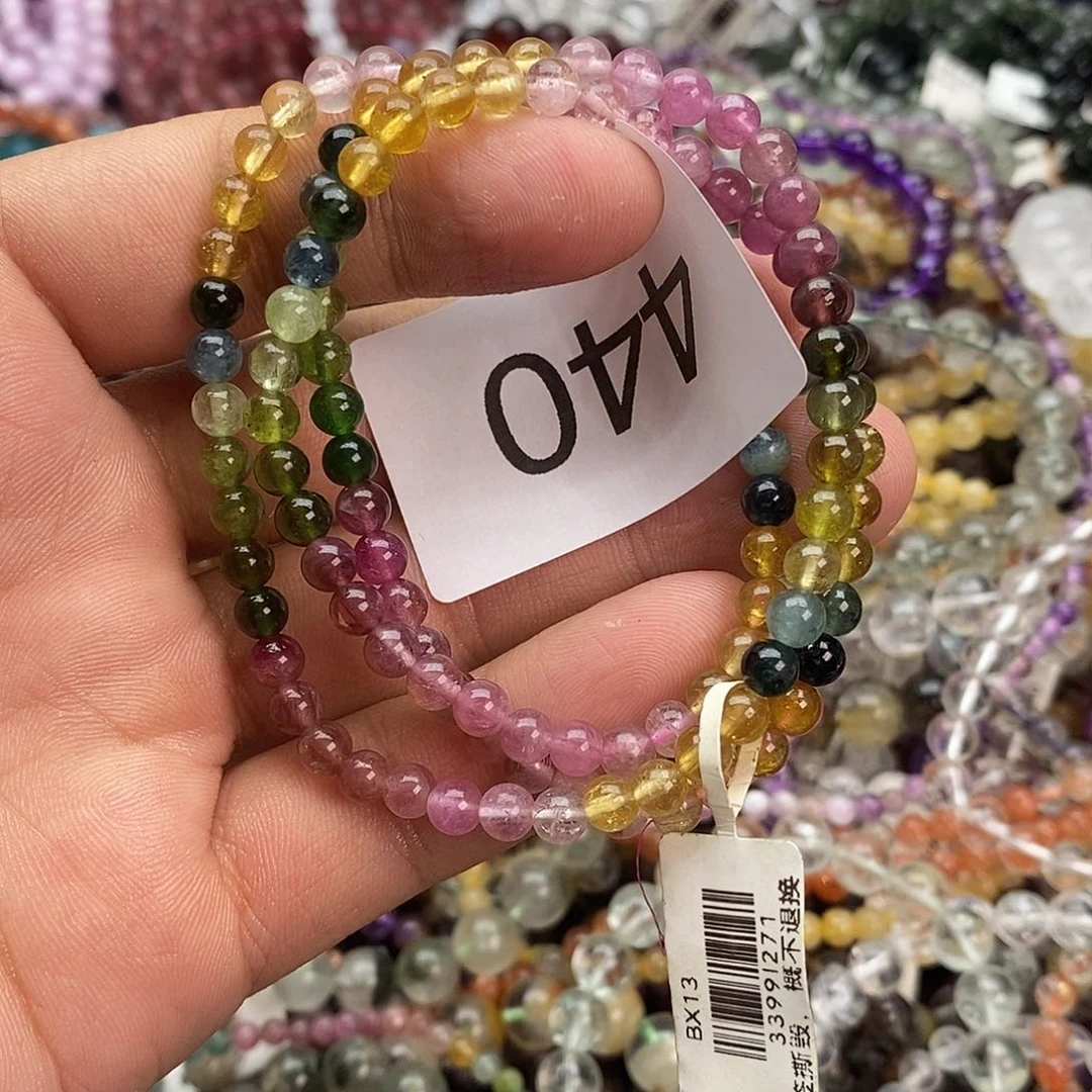 手链未镶嵌碧玺手链