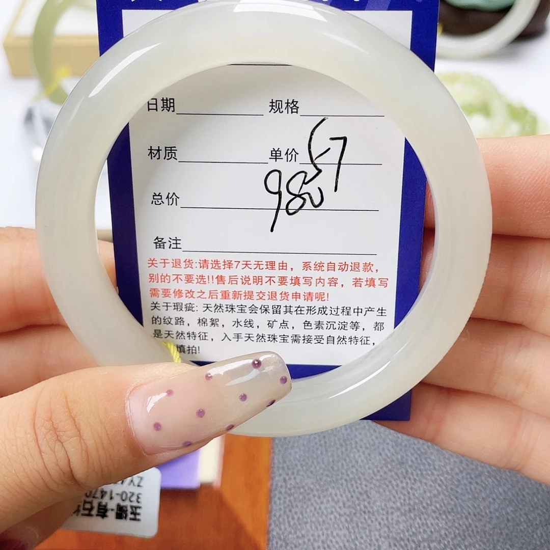 和田玉未镶嵌手镯
