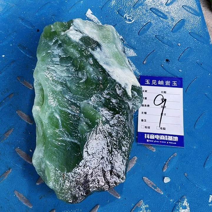 【闪购商品】蛇纹石玉未镶嵌珠宝奇石