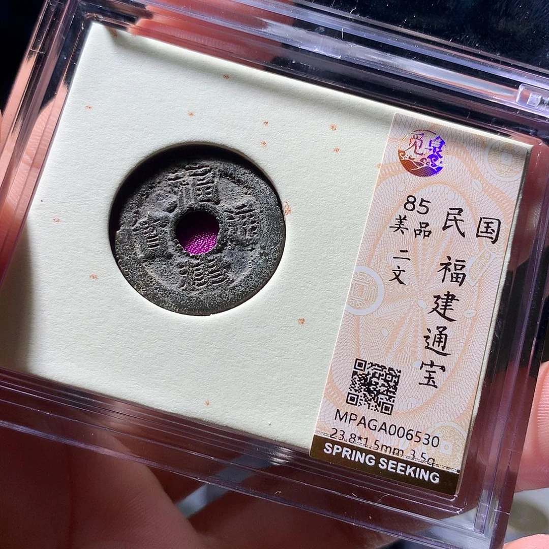金属QY。阿钱钱钱钱6530