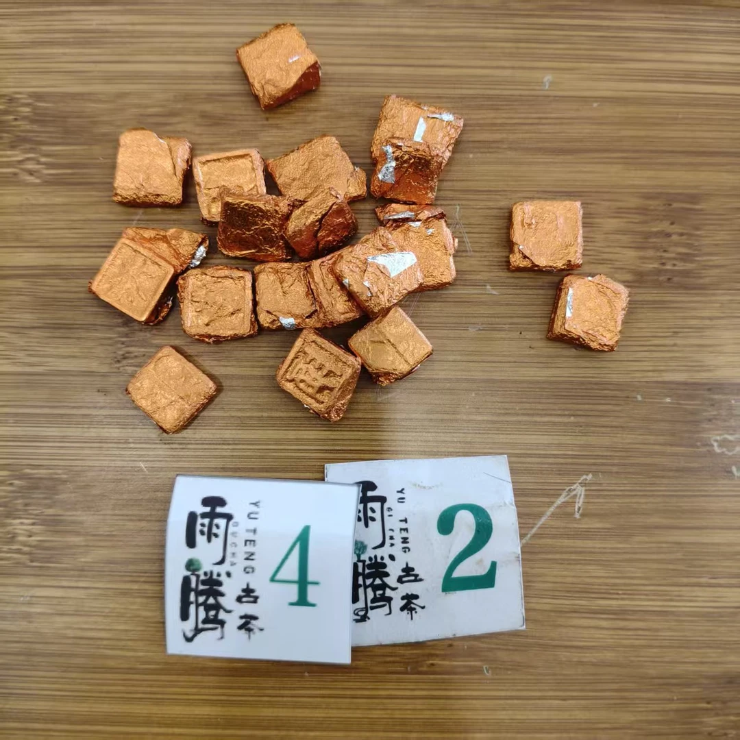 雨腾以茶入道 价Z连C 终J金D“Z纯地M金D”金D100g/袋 熟茶 (7月23）