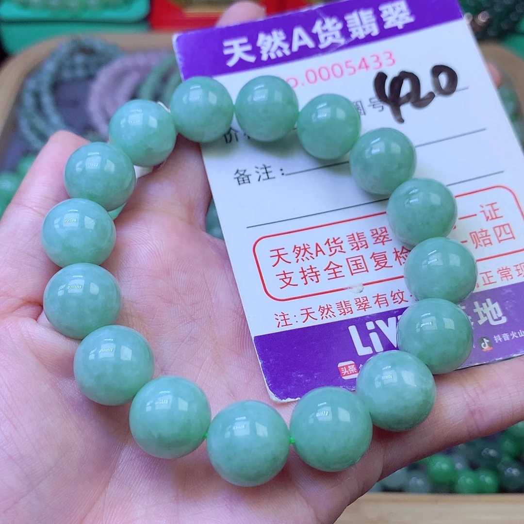 毛衣链未镶嵌翡翠13.3