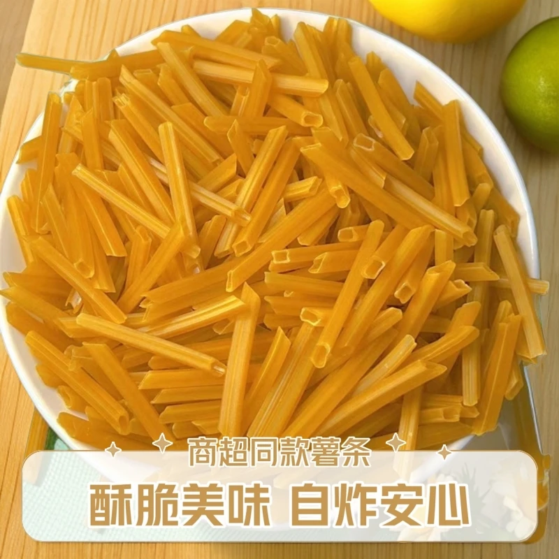 工厂直发升级款空心薯条膨化半成品可自炸休闲零食酥脆好吃鸿福达