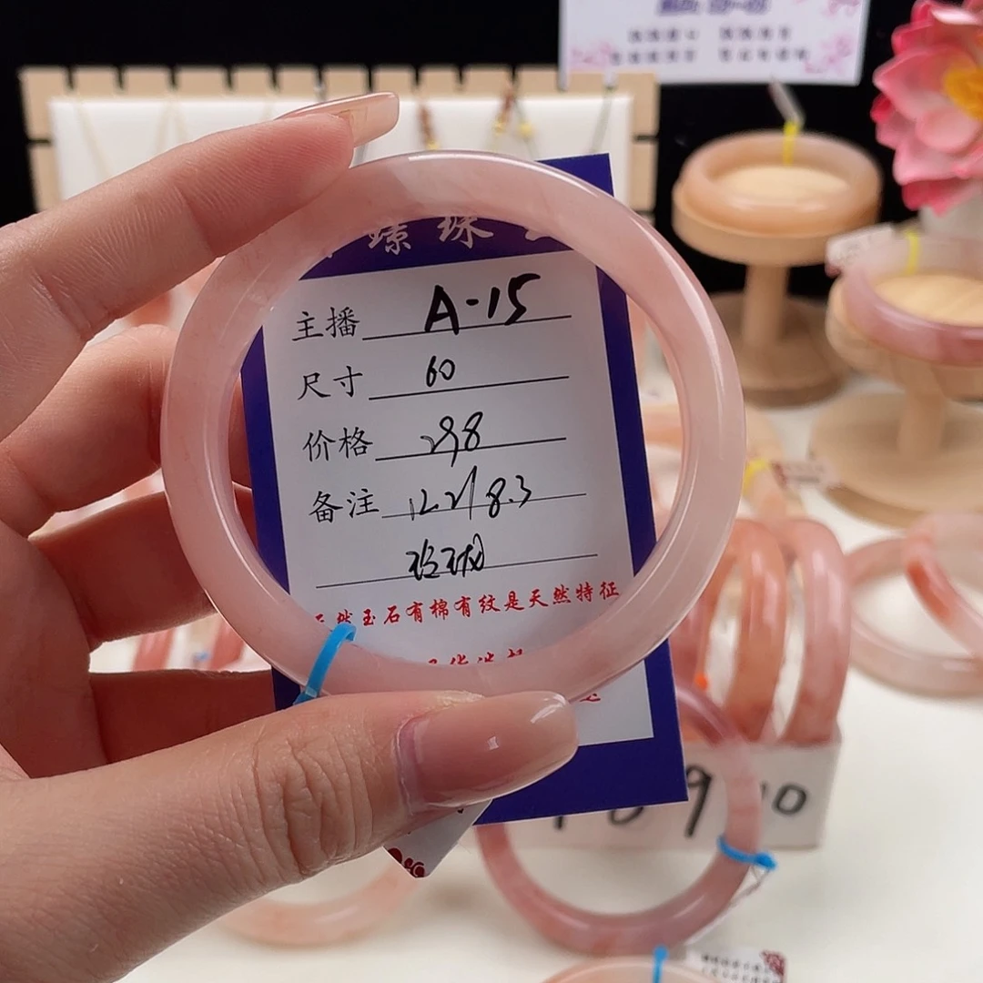 未镶嵌手镯石英质玉