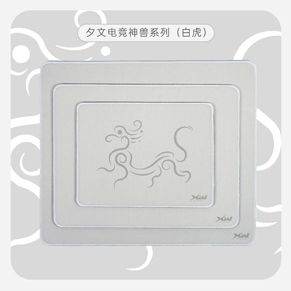 XW夕文电竞神兽系列游戏鼠标垫细面控制 白虎