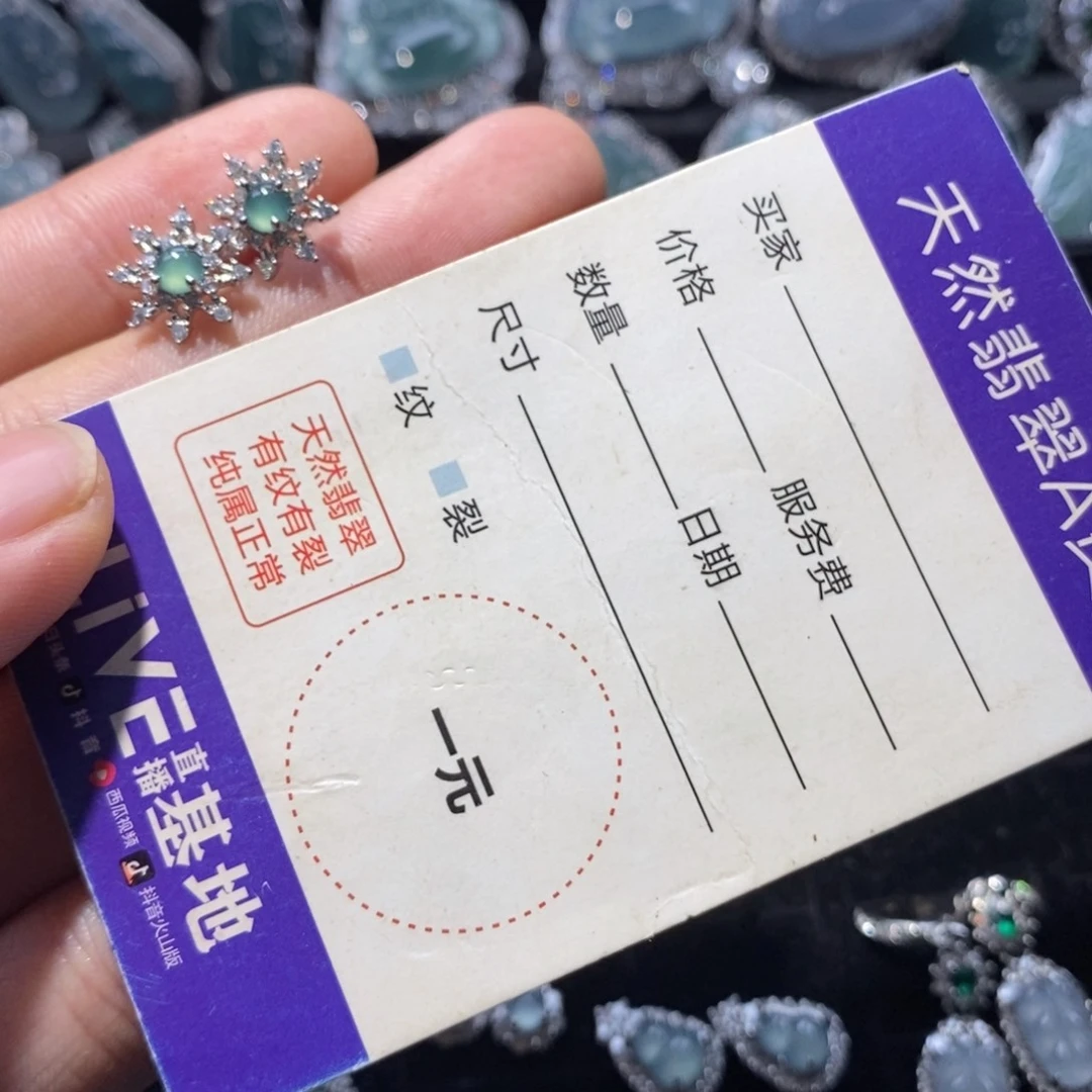 肥****颈饰未镶嵌翡翠翡翠