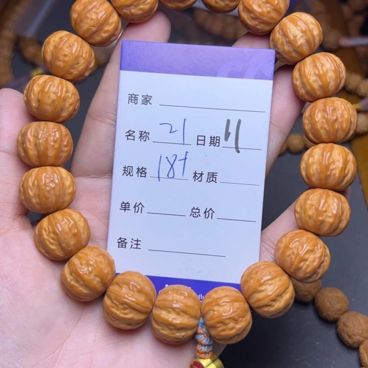手串猴头核桃猴头
