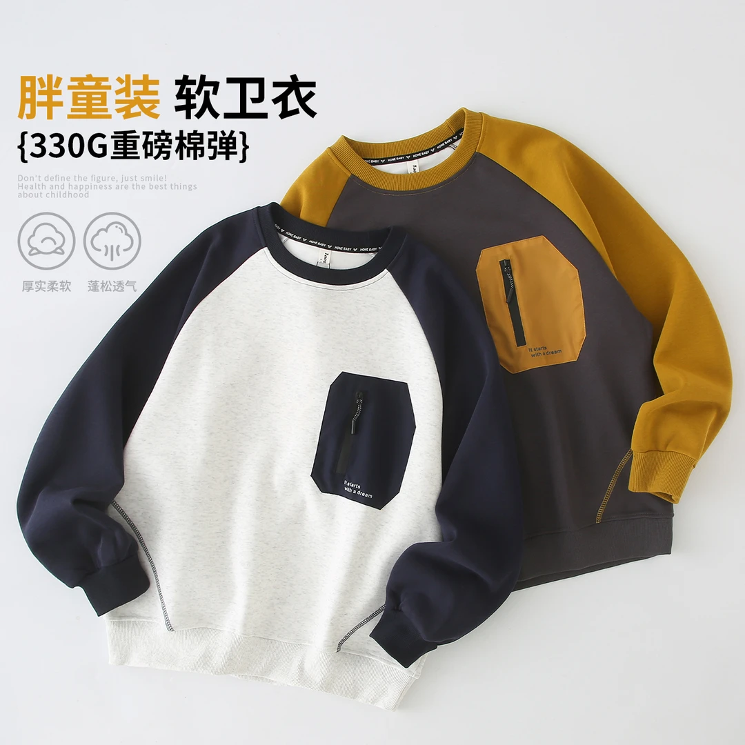 胖童装男童痞帅炸街卫衣中大童加肥加大上衣拼接圆领衫宽松99348
