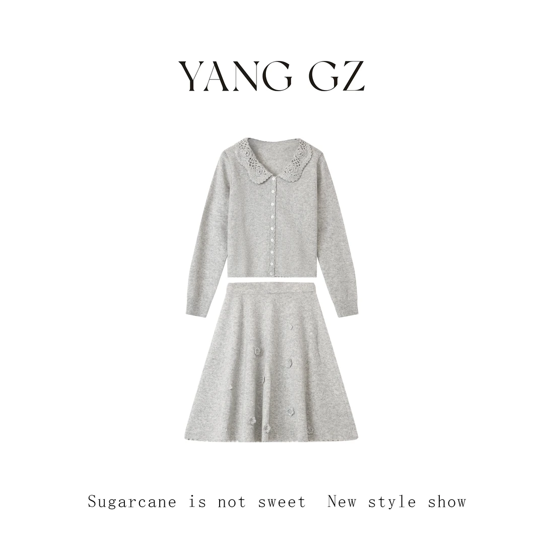 YANG GZ【Q暖屿】温柔系减龄感毛衣开衫半裙两件套女GZ667#B5139904