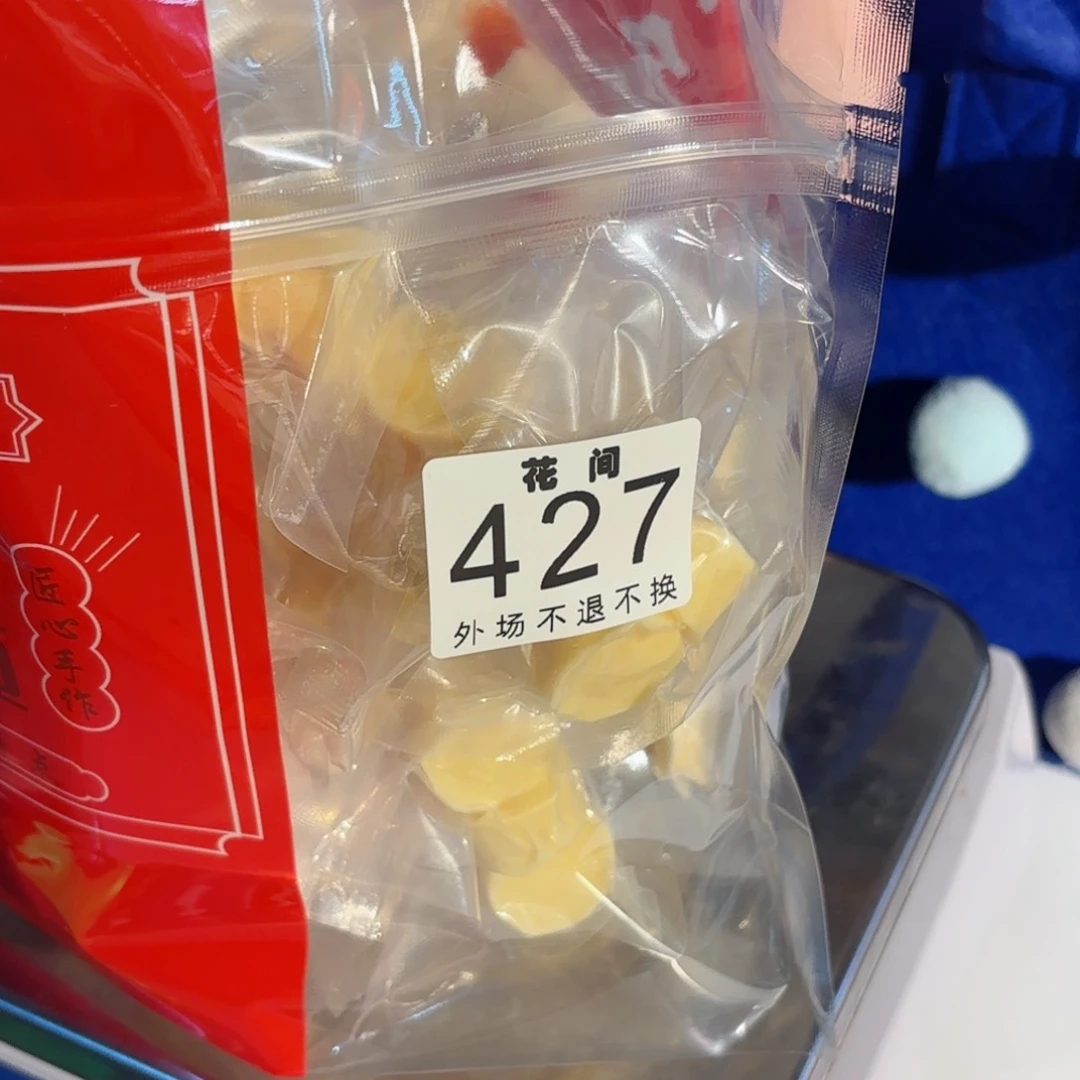 摆件王*咔链接链接链接链接链接
