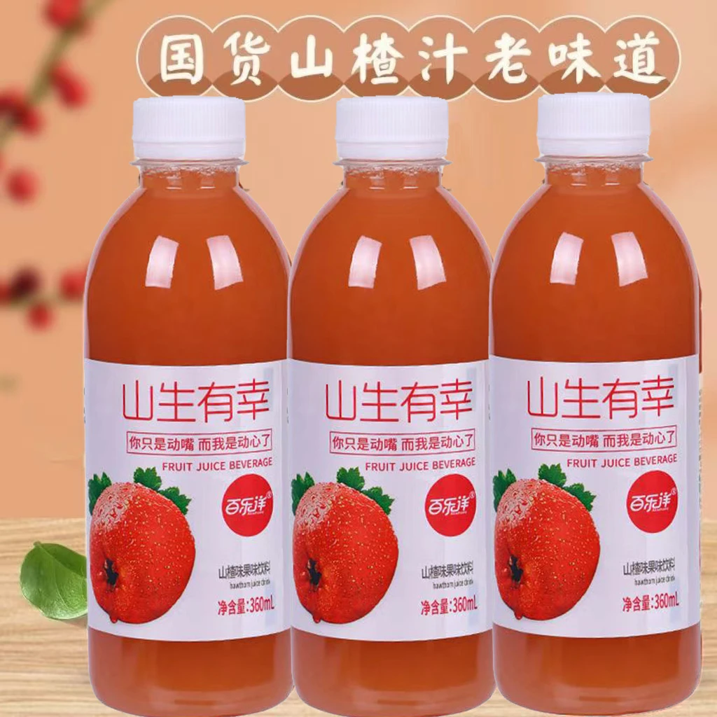 【厂家直销】山楂汁360ml*12瓶装整箱酸甜解腻网红果味饮品新鲜日期
