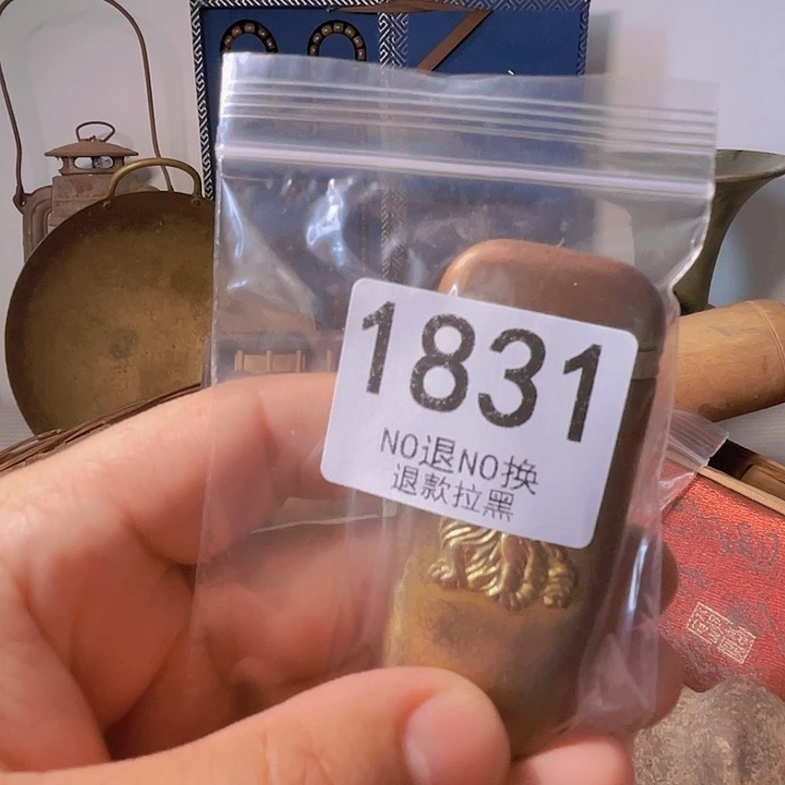 健***安1831。111111111111