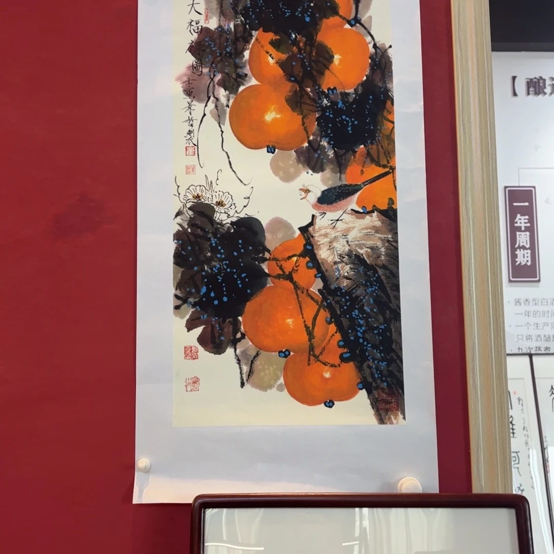 琛***蓝竖款精品书画作品欣赏等多种活动