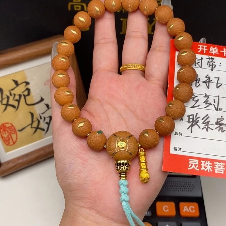 手串凤眼菩提尼泊尔