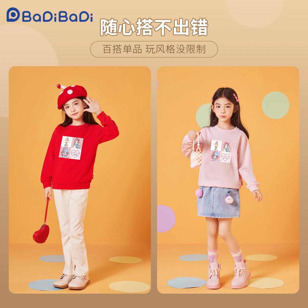 巴帝巴帝套头卫衣秋季春秋中大儿童休闲圆领多色上衣宽松舒适