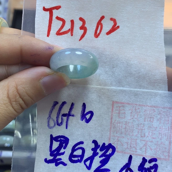 定制翡翠未镶嵌黑*控戒圈