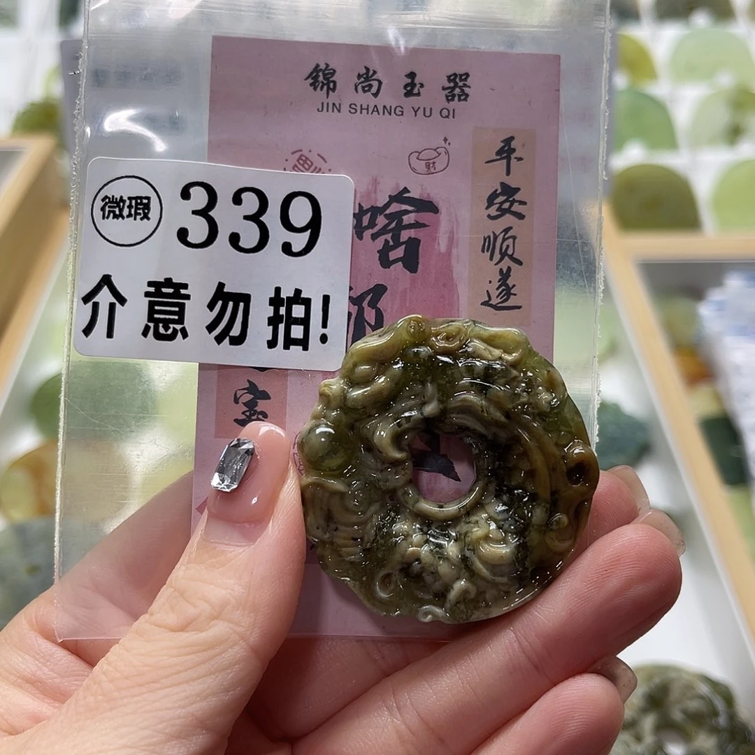 未镶嵌蛇纹石玉颈饰