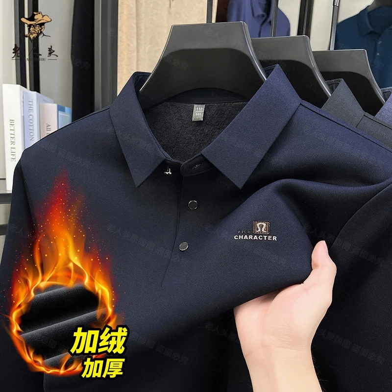 1016【含精选羊毛+桑蚕丝】免烫男Polo衫商务秋冬打底保暖上衣加绒