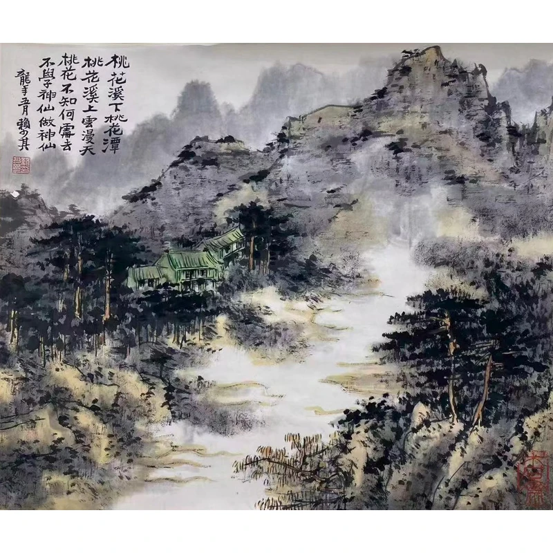 F11  《桃花溪》赖少其  49x42cm  纸本立轴