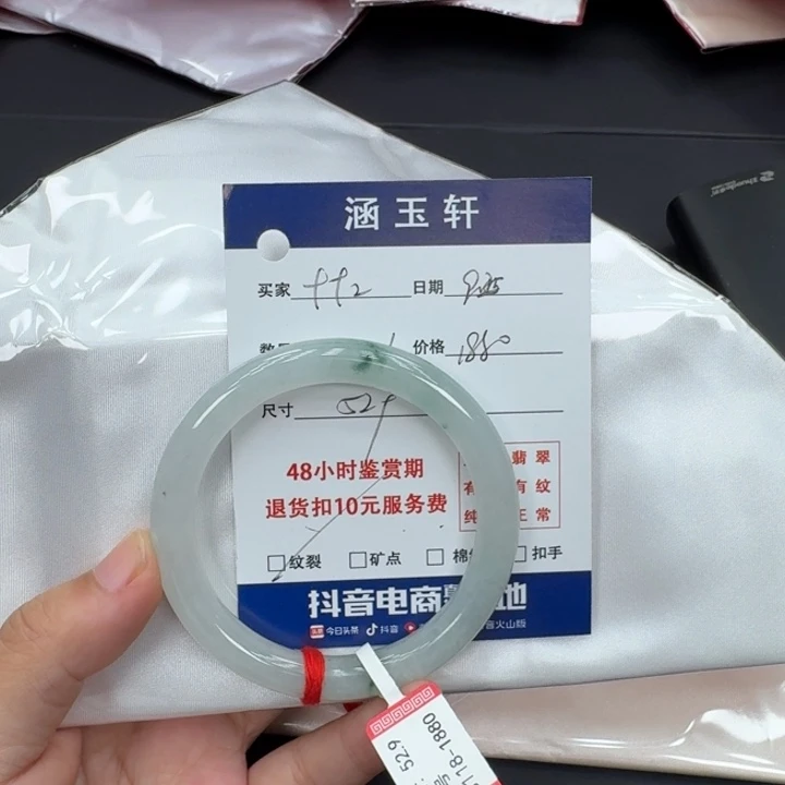 未镶嵌手镯翡翠f*z