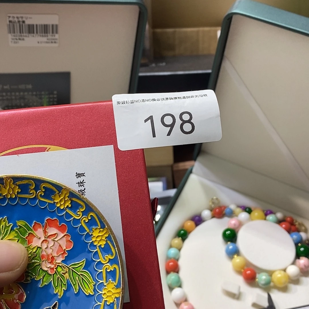 张***大叶紫檀（黑酸枝木类）时尚饰品198