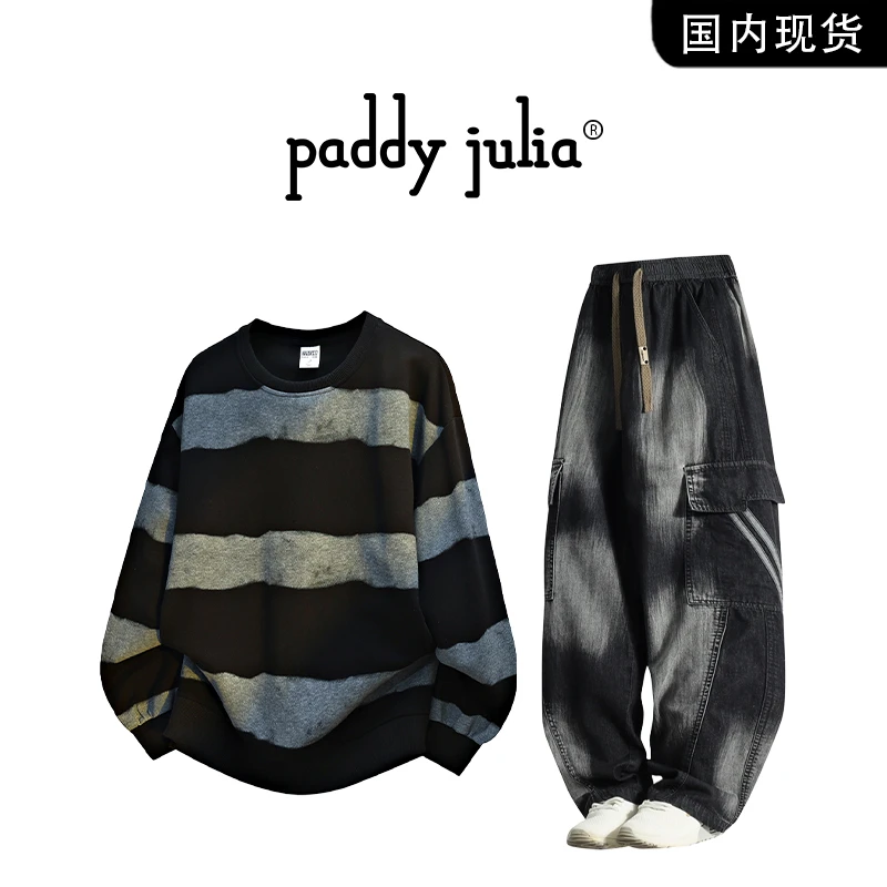 Paddy julia美式高级感卫衣套装男款春秋季百搭阔腿牛仔裤两件套