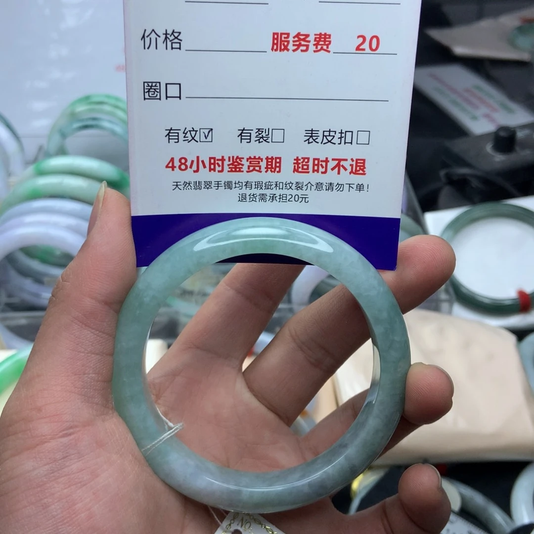 翡翠手镯未镶嵌A货翡翠手镯