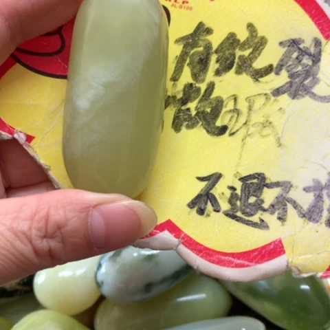 蛇纹石玉未镶嵌手把件