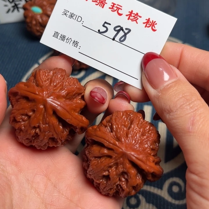 小洁，文玩核桃，44粗筋，598