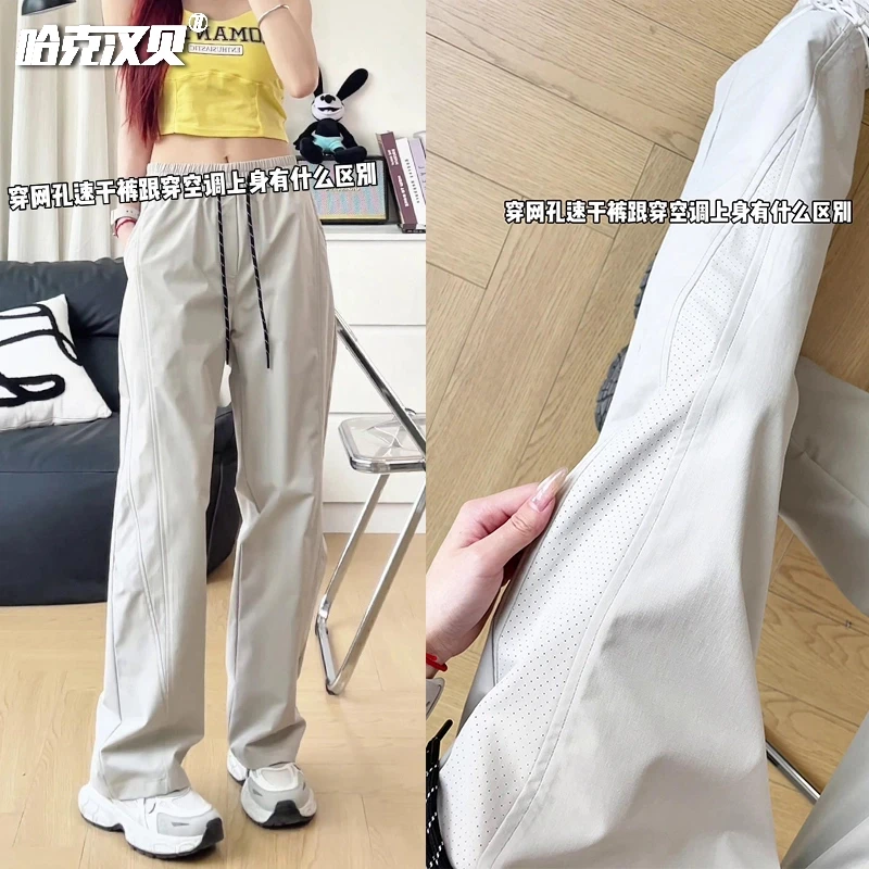 哈克汉贝夏季打孔透气速干裤男女薄款宽松休闲裤直筒痞帅潮男裤子