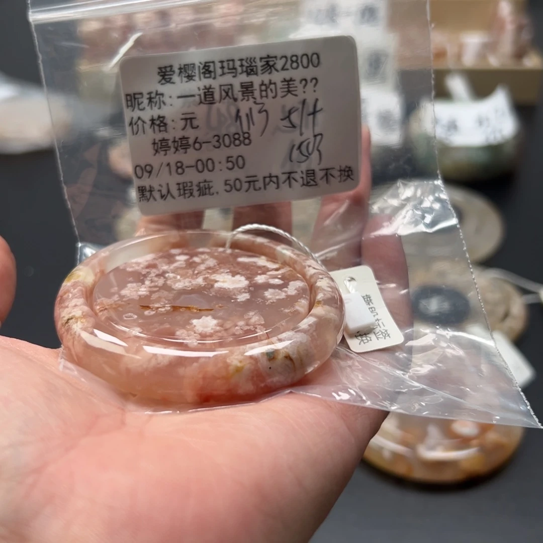 手镯玛瑙/玉髓未镶嵌一****?