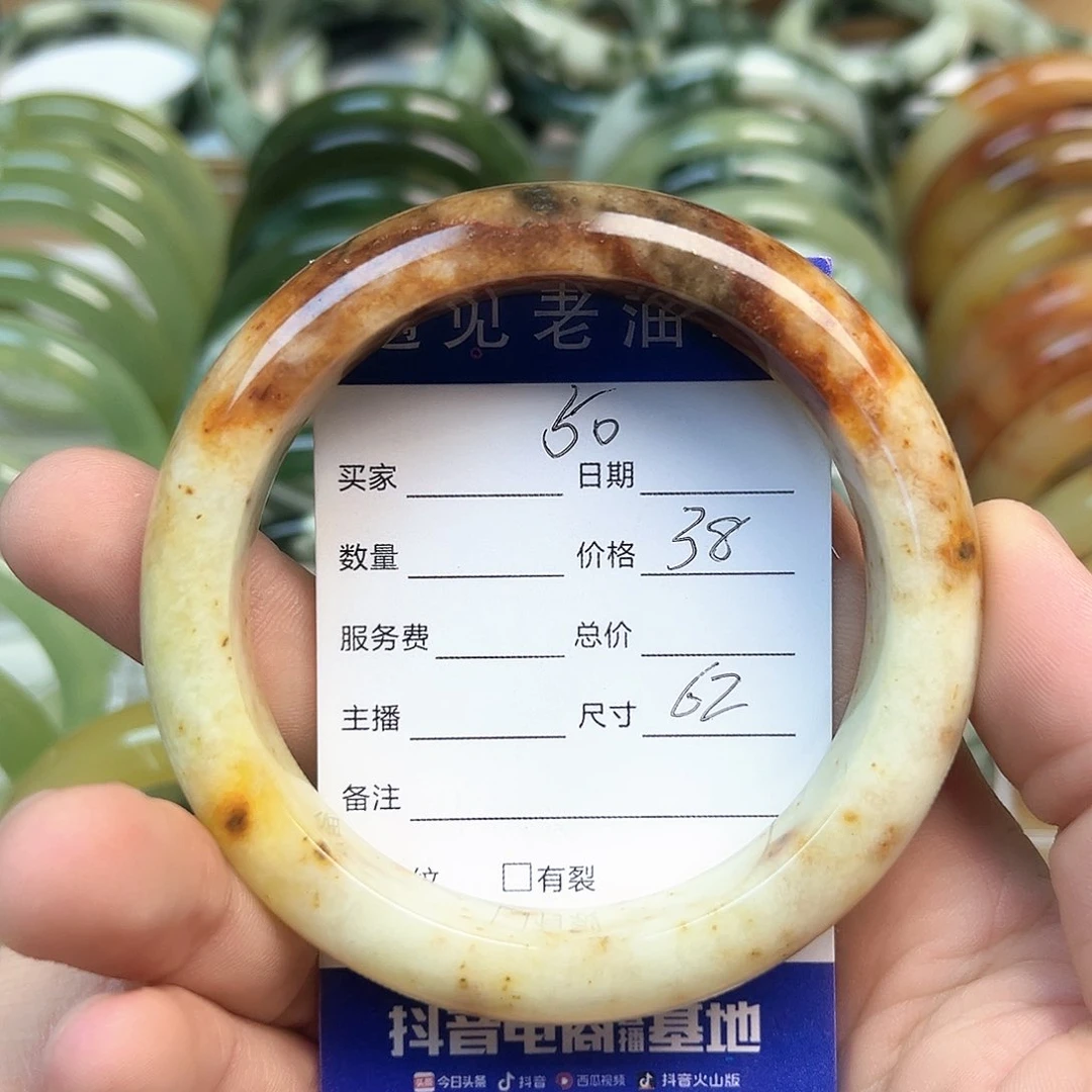 未镶嵌透闪石-蛇纹石玉手镯
