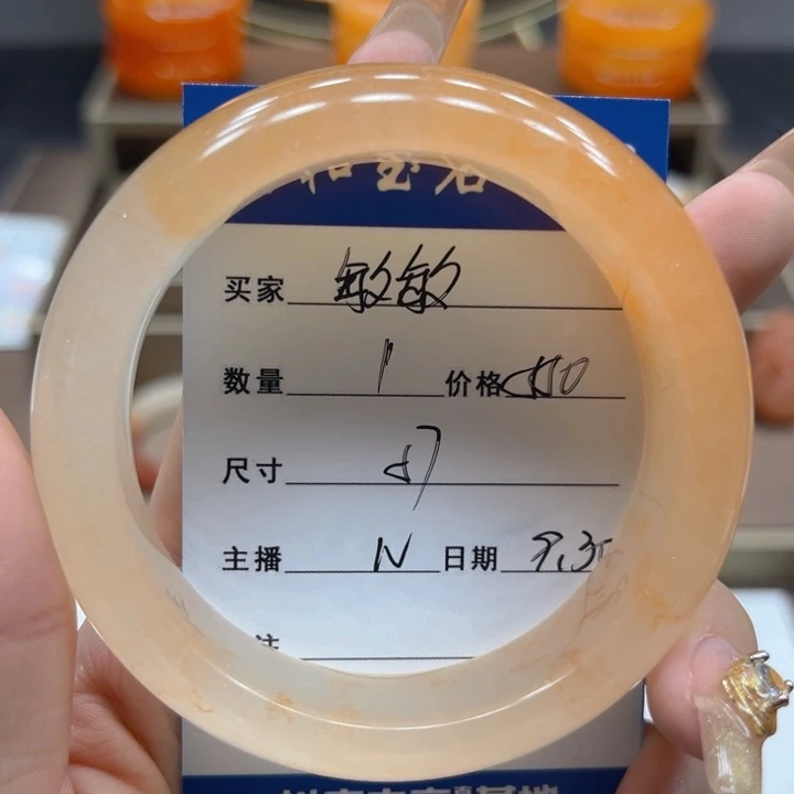 未镶嵌石英质玉（黄龙玉）手镯敏*