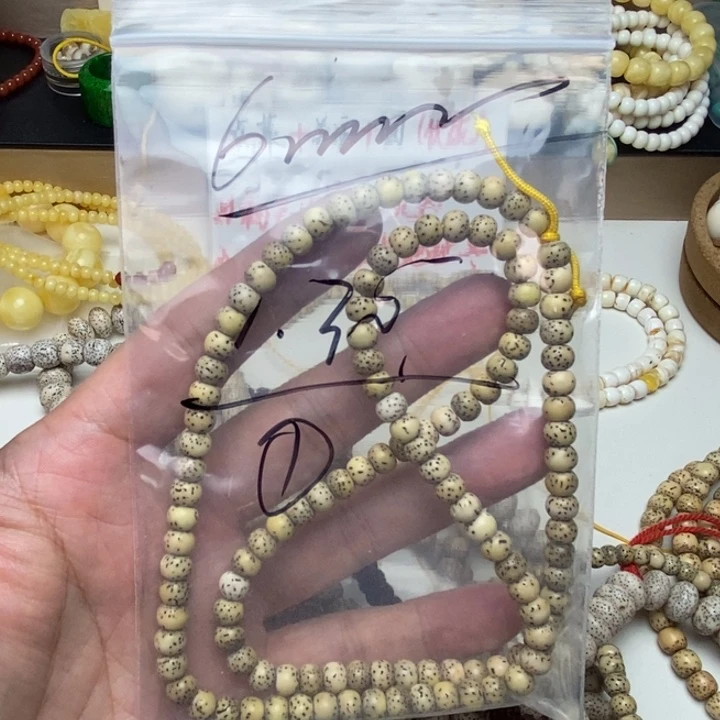 星月菩提手串特价处理