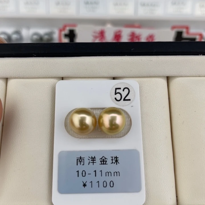 定制海水珍珠未镶嵌裸珠